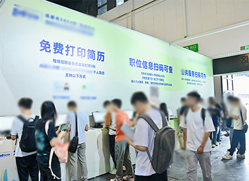 金塔县人才招聘会